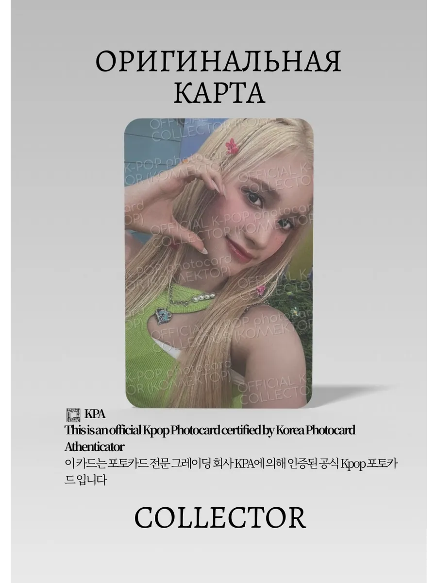 Бахи KEP1ER DOUBLAST | JEWEL BLUE BLAST Альбомная Официальная K-pop фотокарта (CA/KEP/DO/JBB/06)