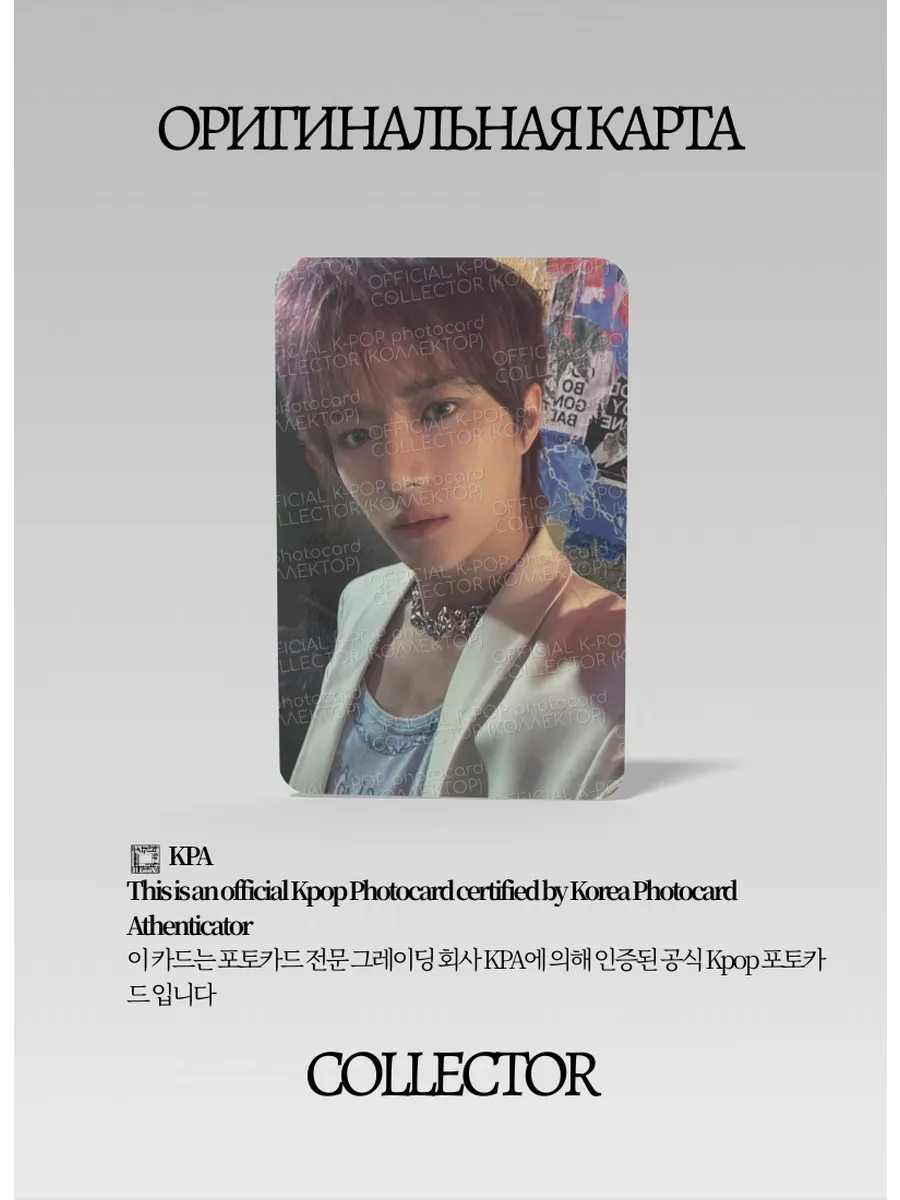 Бомгю TXT MINISODE 2: THURSDAYS CHILD | AND Альбомная Официальная K-pop фотокарта (CA/TX/M2TC/AN/03)