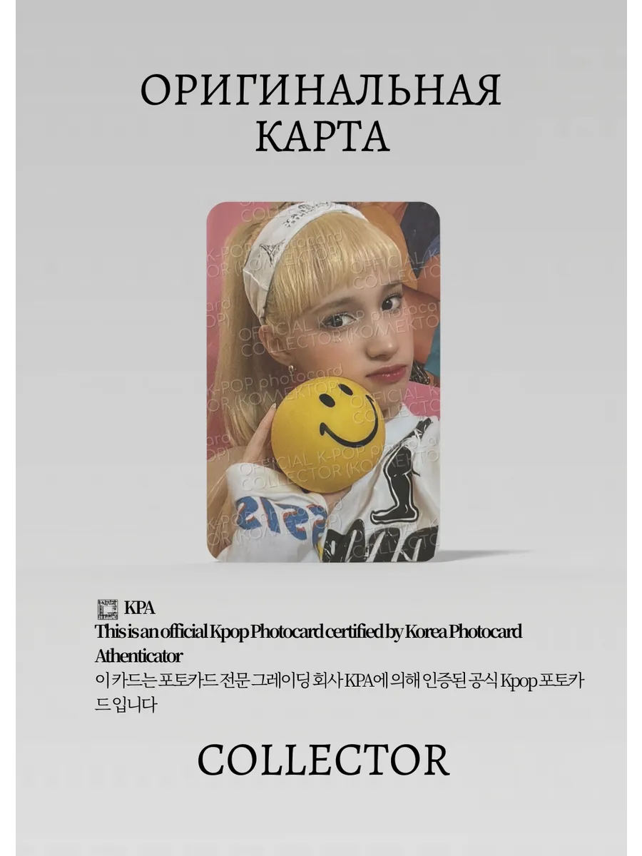 Бахи KEP1ER DOUBLAST | BLUE BLAST Альбомная Официальная K-pop фотокарта (CA/KEP/DO/BB/106)