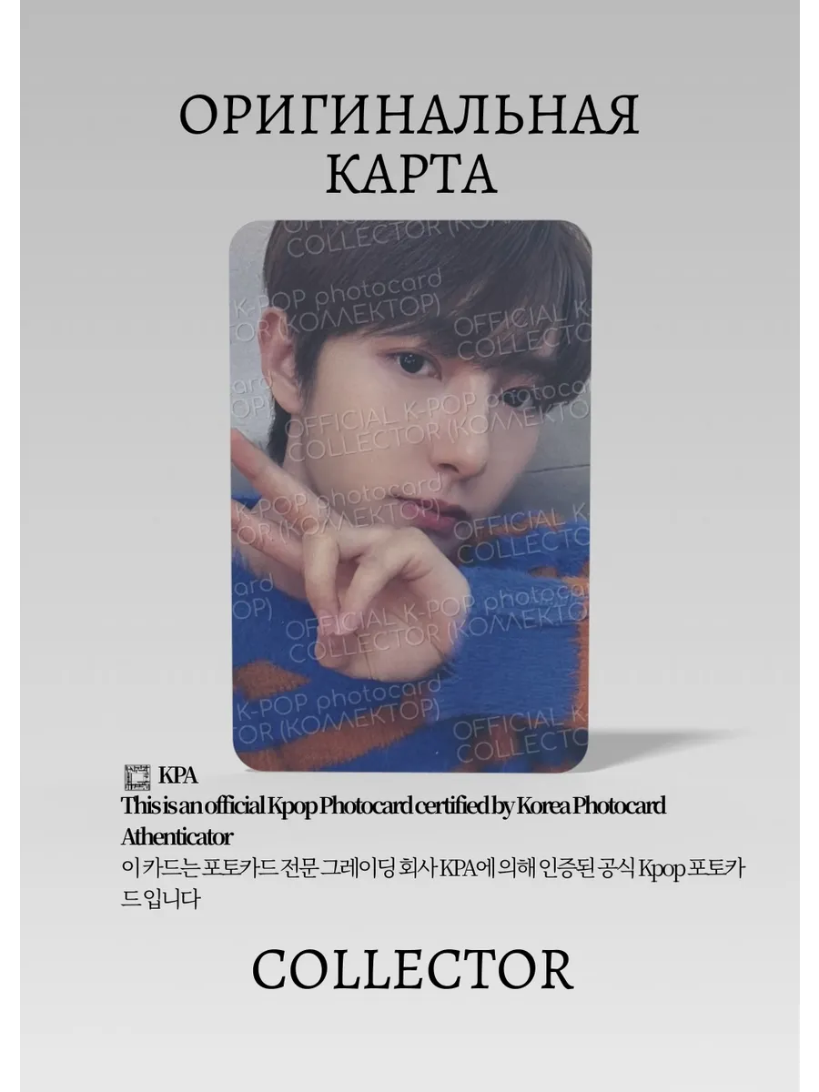Ренджун NCT 127 NCT HOME | BINDER PHOTOCARD SET Альбомная Официальная K-pop карта (CA/NCT127/NH/BP)