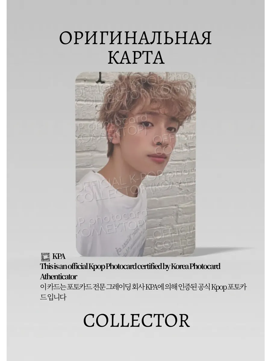 Гониль XDINARY HEROES LIVE AND FALL | MESSAGE PC Альбомная Официальная K-pop фотокарта (CA/XH/LF/MP/01)