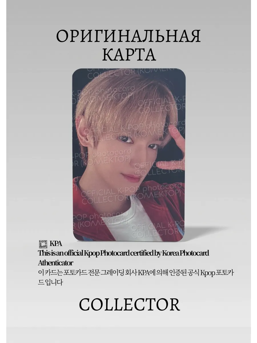 Тэён NCT 127 NCT HOME | BINDER PHOTOCARD SET Альбомная Официальная K-pop карта (CA/NCT127/NH/BP/02)