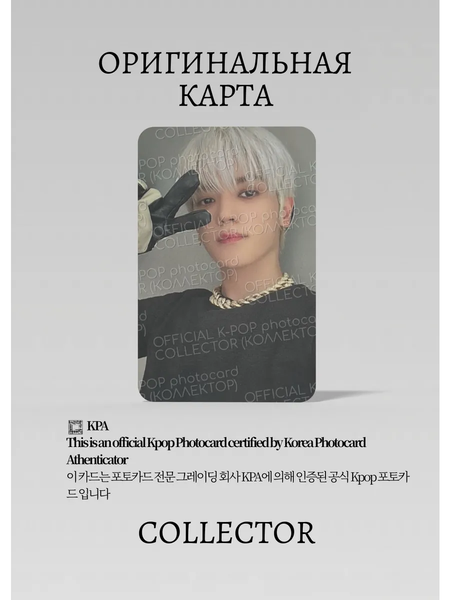 Тэён из NCT 127 STREET | PACK Официальная K-pop фотокарта (CP/NCT127/ST/D/02)