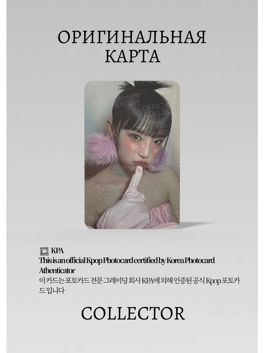 Йена YENA SMILEY | SMILEY Альбомная Официальная K-pop фотокарта (CA/YE/SM/SM/01)