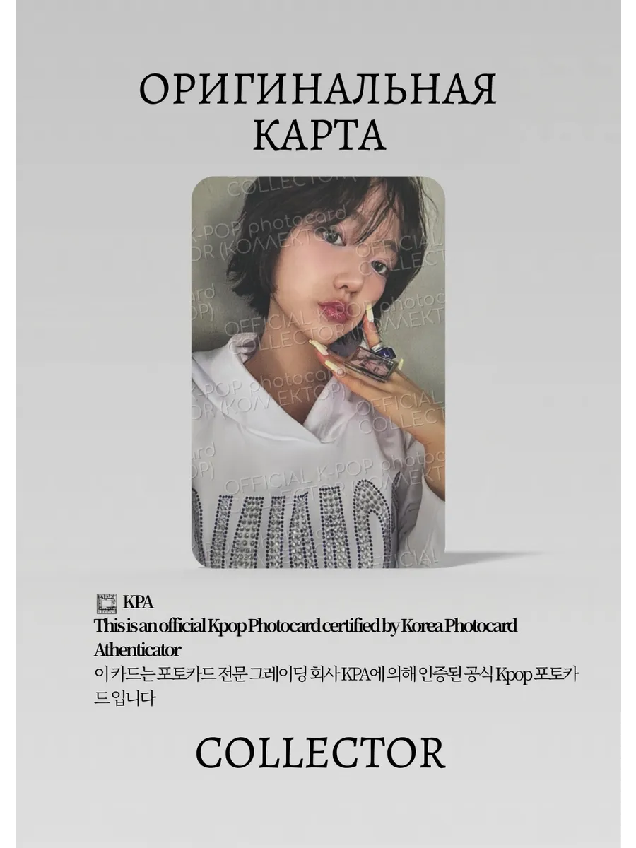 Джию KIII KIII UNCUT GEM | DIGGING Альбомная Официальная K-pop фотокарта (CA/KK/UG/DIG/03)