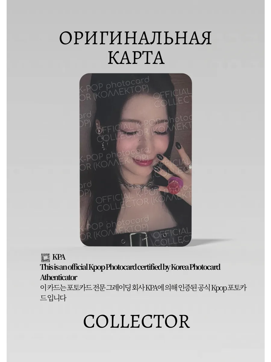 Аса BABYMONSTER BABYMONS7TER | YGSELECT Lucky Draw Официальная K-pop фотокарта (CLD/BM/BA/PH/YGS/03)
