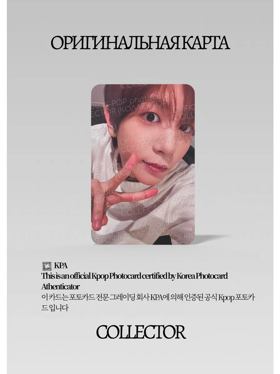 Юши NCT WISH POPPOP | QQ MUSIC Event Официальная K-pop фотокарта (CE/NCTW/PO/Q/203)