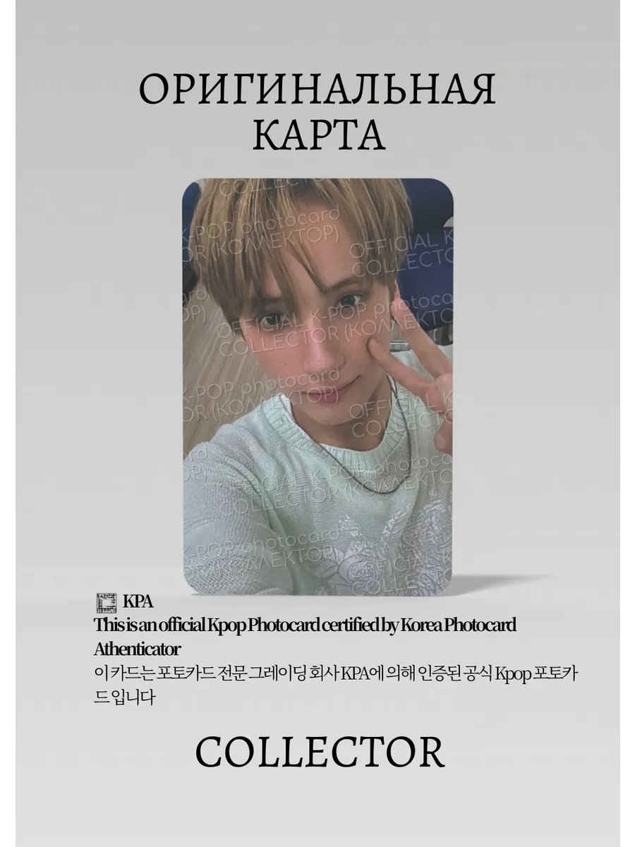 Кай TXT THE STAR CHAPTER: TOGETHER | UMS JAPAN POB Официальная K-pop фотокарта (CB/TX/TSCT/AF/UJ/05)