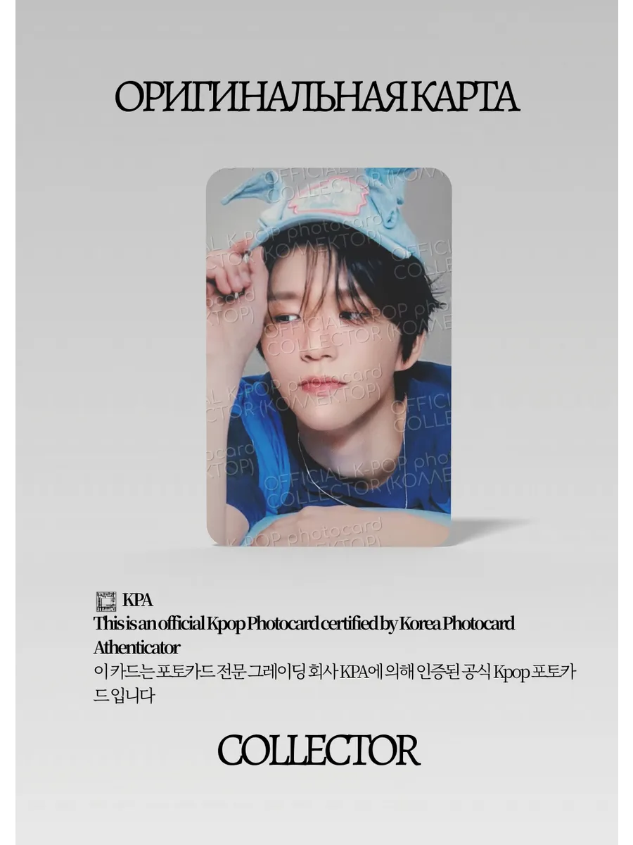 Рё NCT WISH POPPOP | QQ MUSIC Event Официальная K-pop фотокарта (CE/NCTW/PO/Q/105)