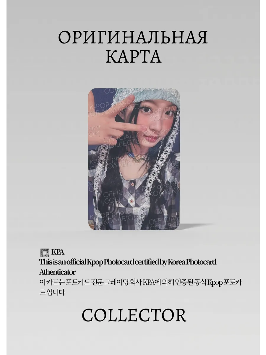 Кия KIII KIII UNCUT GEM | QQ MUSIC STAR 3 Event Официальная K-pop фотокарта (CE/KK/UG/S3/Q/05)