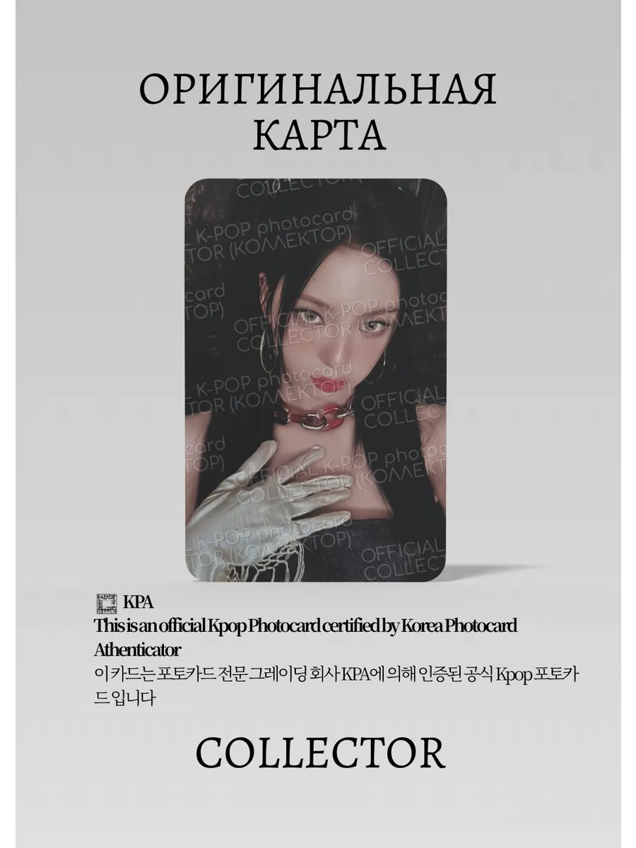 Чикита BABYMONSTER DRIP | QQ MUSIC STAR 3 Event Официальная K-pop фотокарта (CE/BM/DR/S3/Q/07)