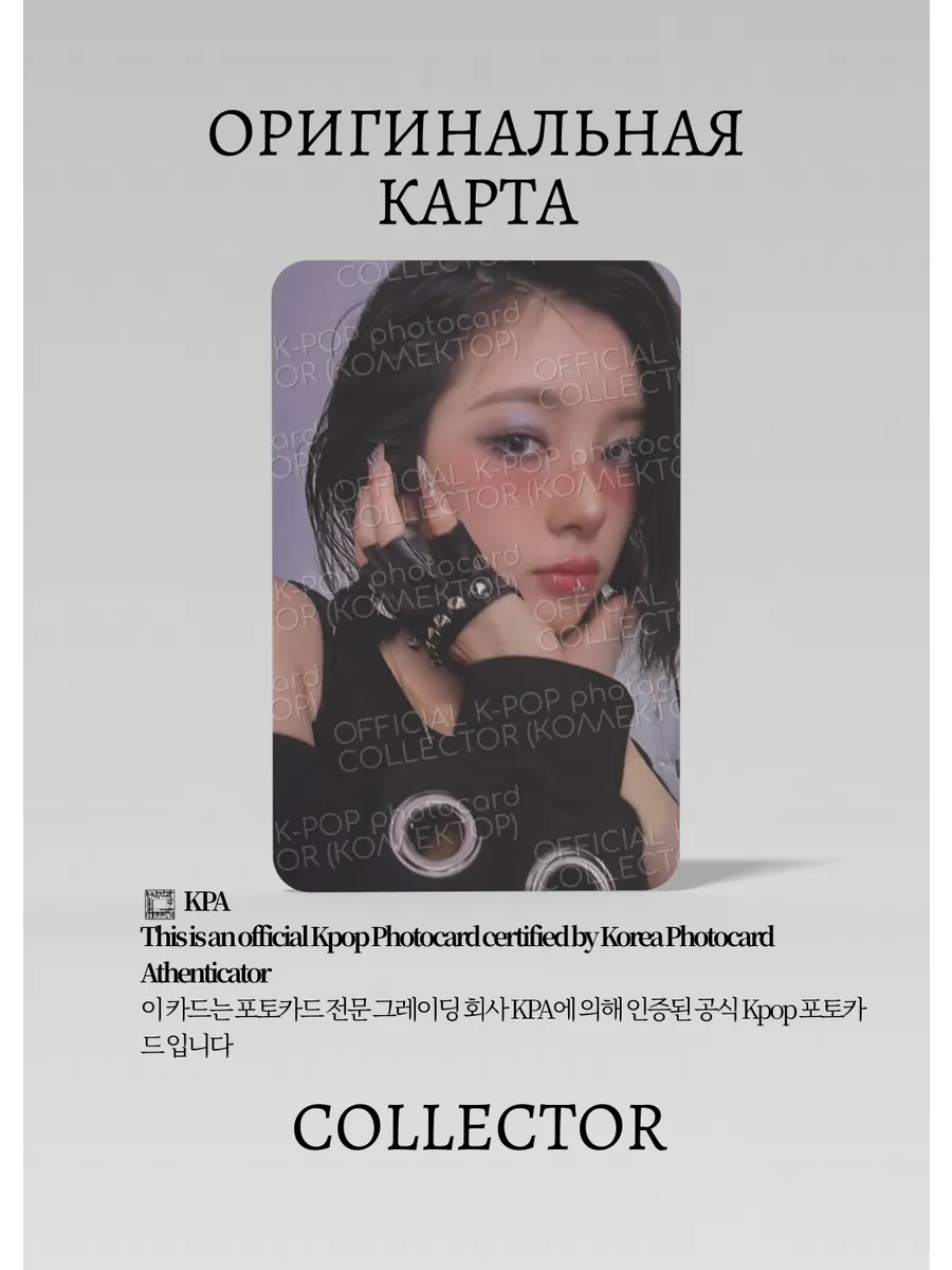 Даен KEP1ER BUBBLE GUM | Альбомная Официальная K-pop фотокарта (CA/KEP/BG/GUMA/04)