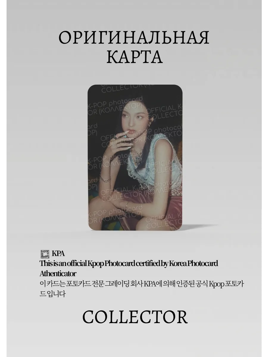 Чикита BABYMONSTER DRIP  | POP-UP Официальная K-pop фотокарта (CPP/BM/DR/3/07)