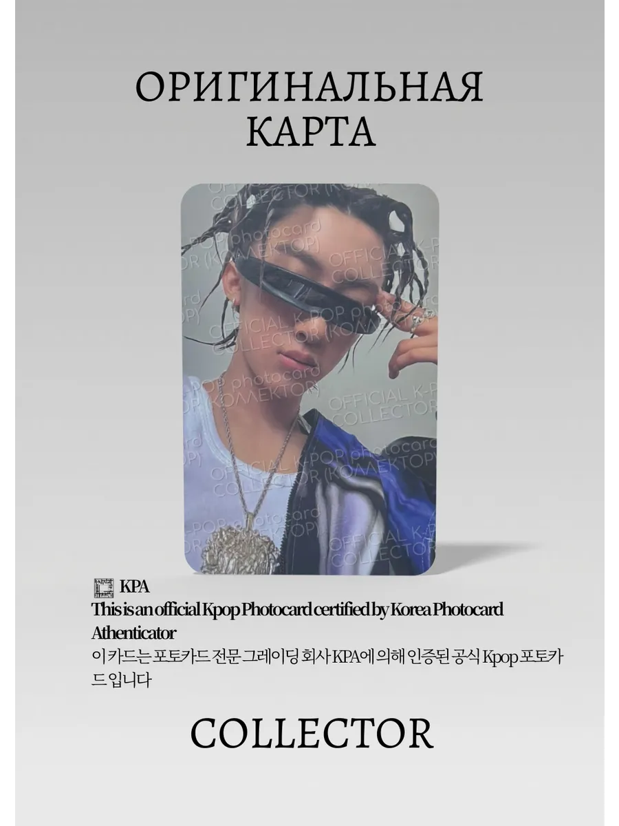 Уджин LNGSHOT SHOT CALLERS | STANDARD Альбомная Официальная K-pop фотокарта (CA/LN/SC/ST/03)