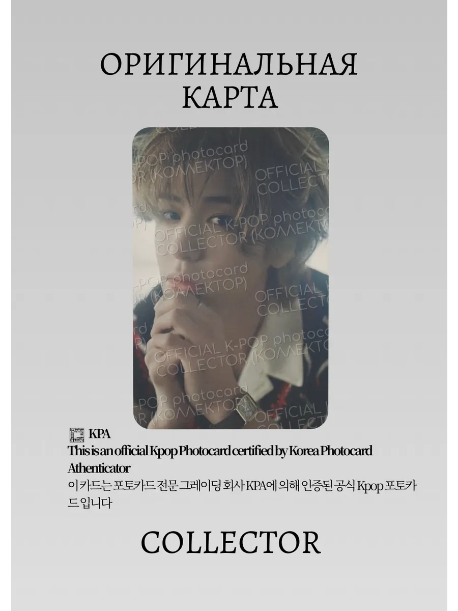 Лихан BOYNEXTDOOR BOYLIFE | HMV POB Официальная K-pop фотокарта (CB/BNX/BL/HM/04)