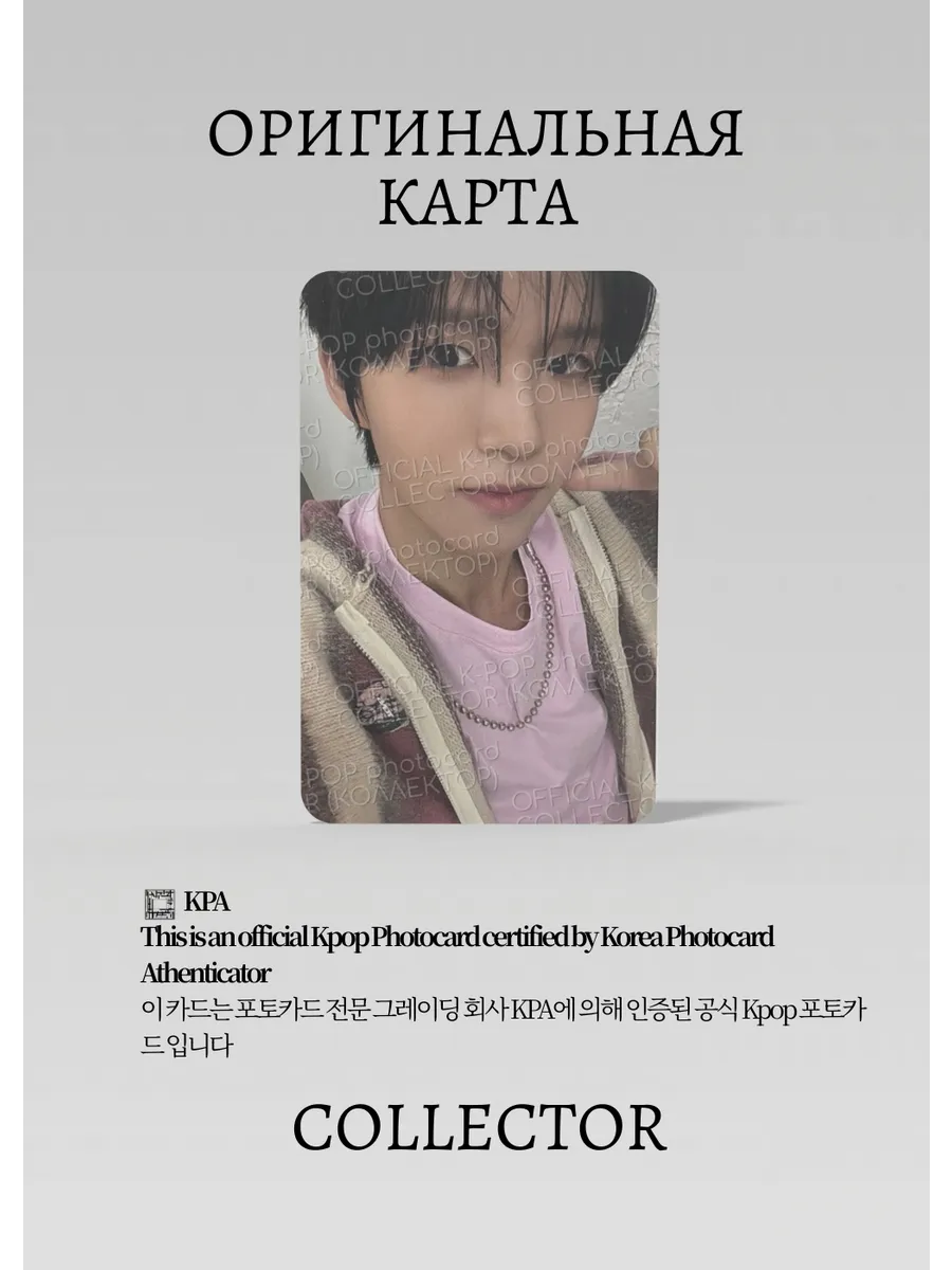 Джехи NCT WISH POPPOP| JEWEL CASE Альбомная Официальная K-pop карта (CA/NCTW/PO/JC/01)