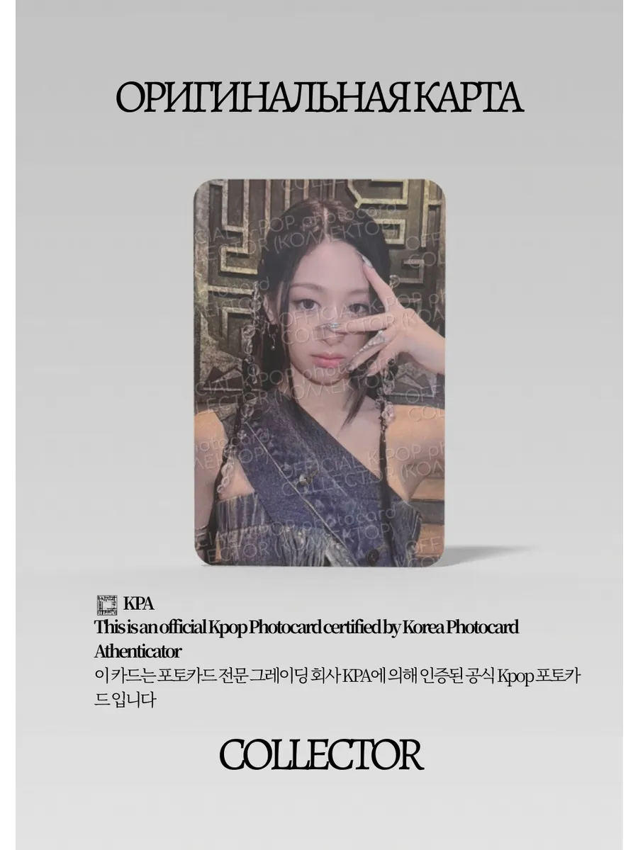 Ахён BABYMONSTER BABYMONS7TER | QQ MUSIC STAR 4 Event Официальная K-pop фотокарта (CE/BM/BA/S4/Q/04)