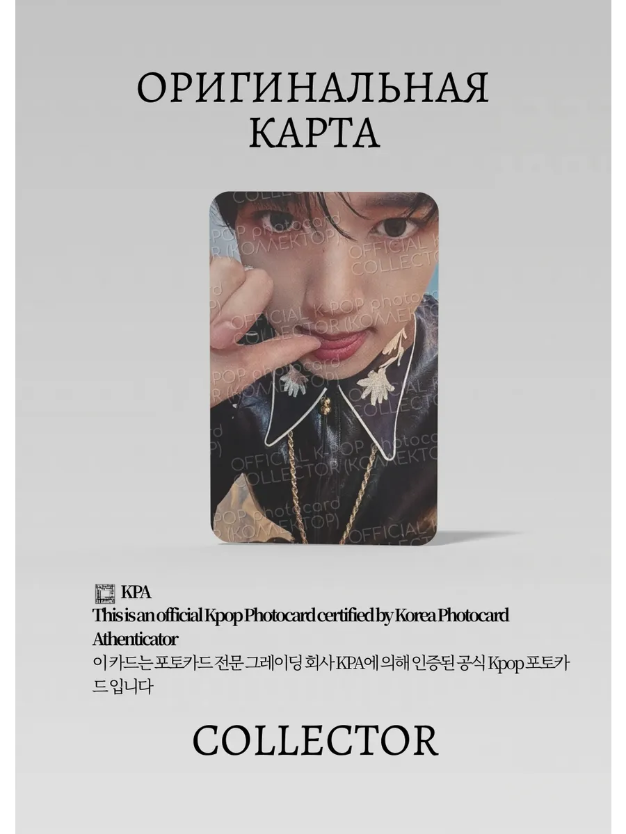 Юджин ZB1 YOU HAD ME AT HELLO | TOWER RECORD Lucky Draw Официальная K-pop фотокарта (CLD/ZB/YH/TR/09)