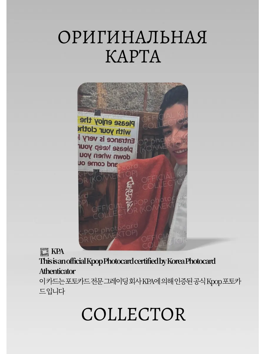 Луи LNGSHOT SHOT CALLERS | STANDARD Альбомная Официальная K-pop фотокарта (CA/LN/SC/ST/104)