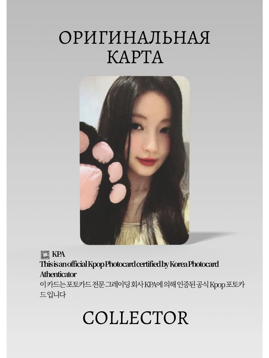 Аса BABYMONSTER ROSE DAY | YGSELECT Lucky Draw Официальная K-pop фотокарта (CLD/BM/RD/SE/YGS/03)