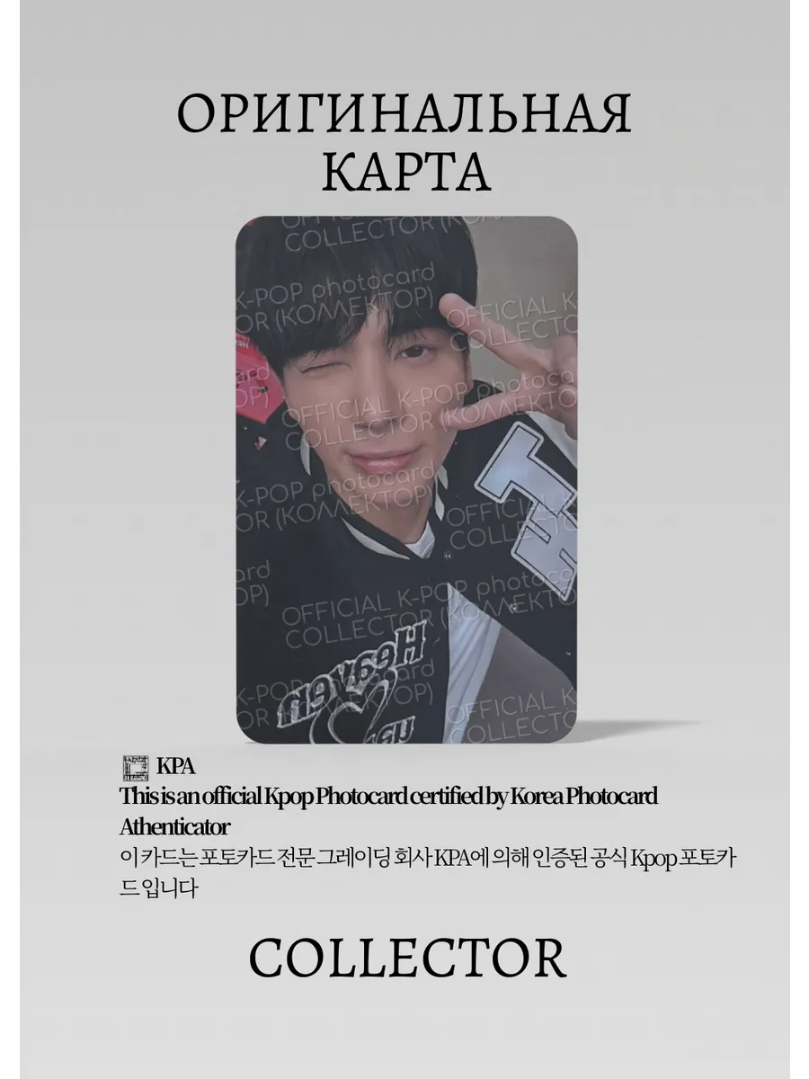Тэхён TXT THE STAR CHAPTER: SANCTUARY | CASSETTE TAPE Альбомная Официальная K-pop фотокарта (CA/TX/TSCS/04)