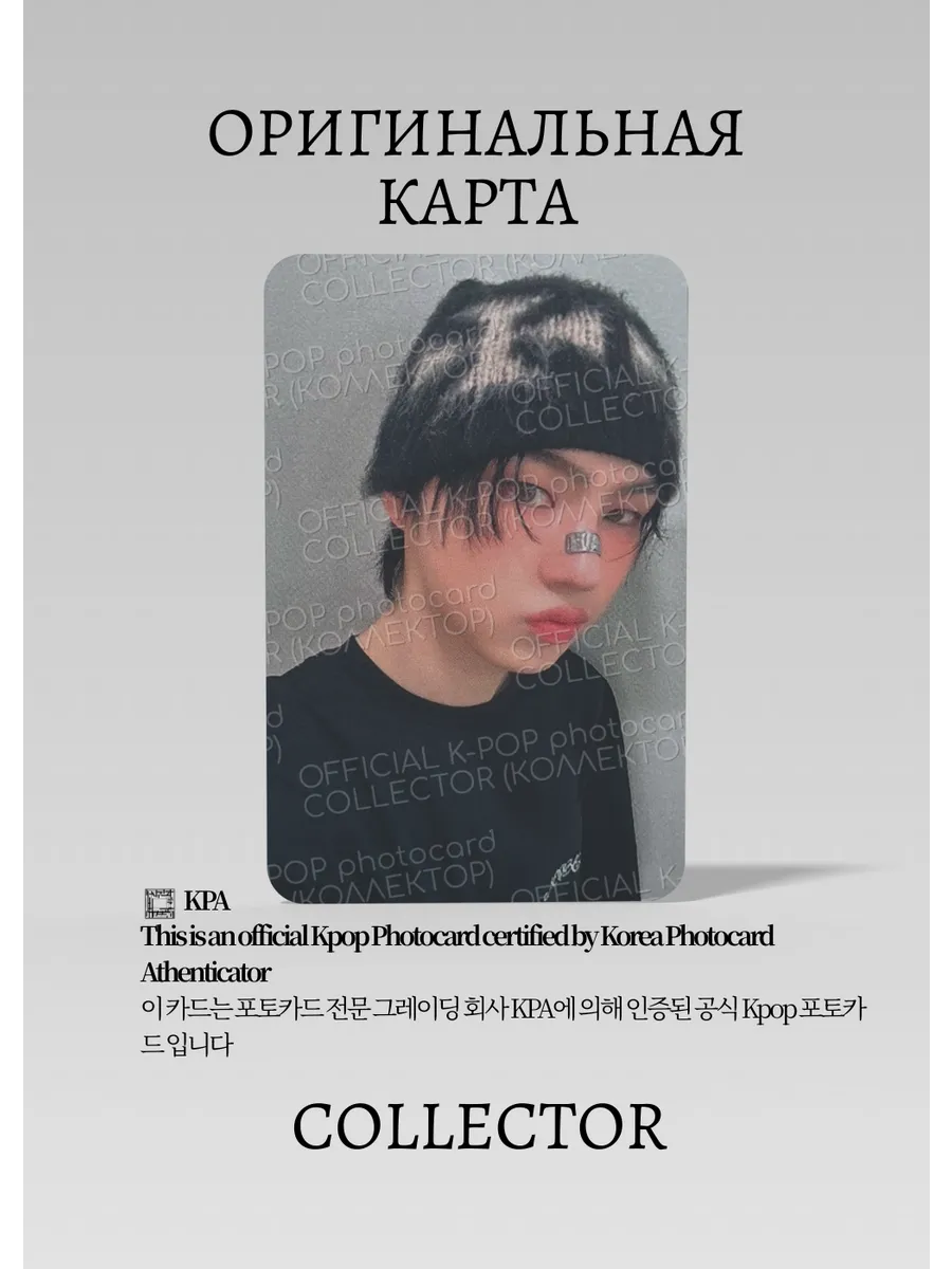Тэян NEWBEAT RAW | C-FACTORY Fansign Официальная K-pop фотокарта (CEFS/NB/RA/MD/CF/05)