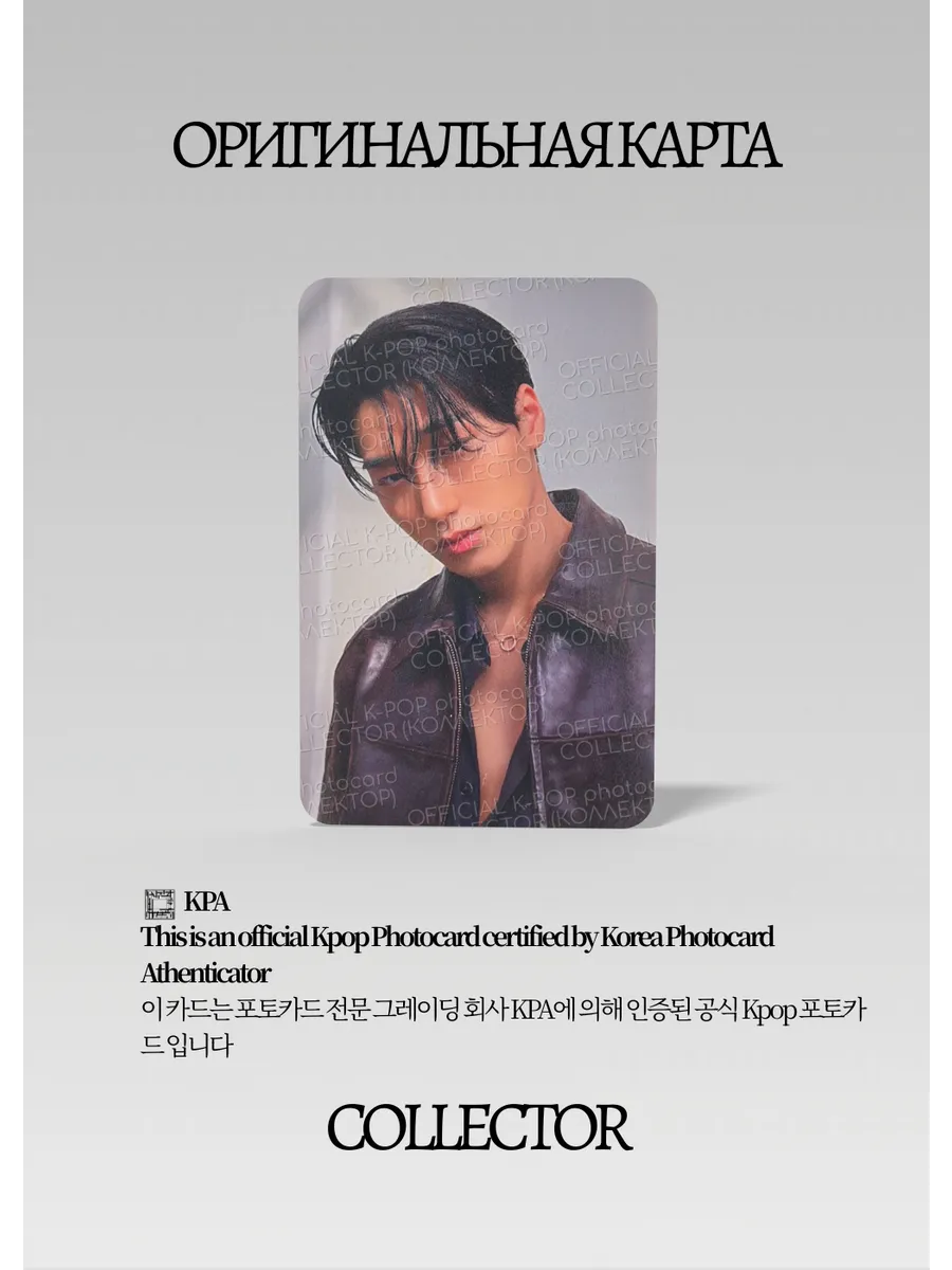 Сан ATEEZ GOLDEN HOUR:PART 3 | PACK Официальная K-pop фотокарта (CP/AT/GH/P3/605)