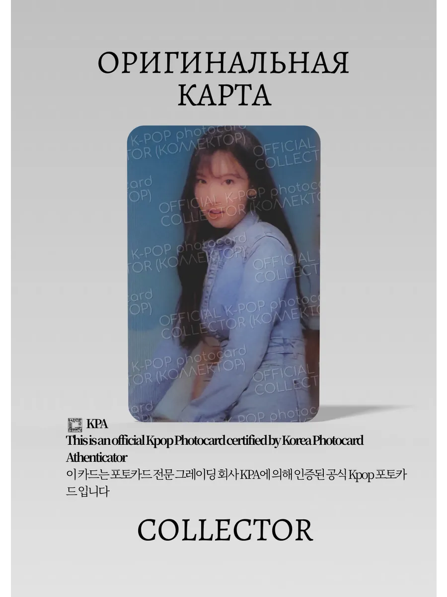 Наён TWICE DICON D'FESTA | DICON Официальная  K-pop фотокарта (CD/TW/01)