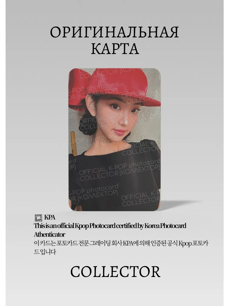Лисоль KIII KIII WHYKIIIKIII | STARSHIP SQUARE POB Официальная K-pop фотокарта (CB/KK/DP/SSQ/01)