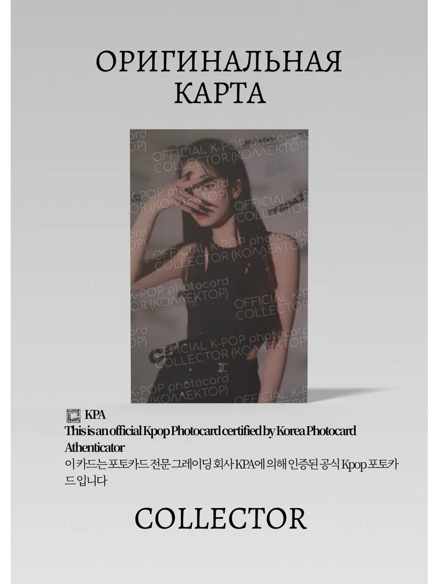 Дахён TWICE BETWEEN 1&2 | MESSAGE Альбомная Официальная K-pop фотокарта (CA/TW/BET/E/07)