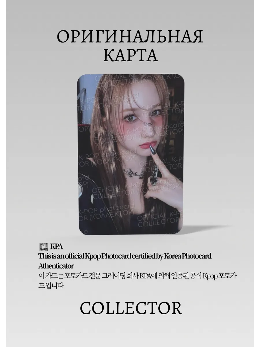 Бахи KEP1ER BUBBLE GUM | GUM Альбомная Официальная K-pop фотокарта (CA/KEP/BG/GUMB/06)