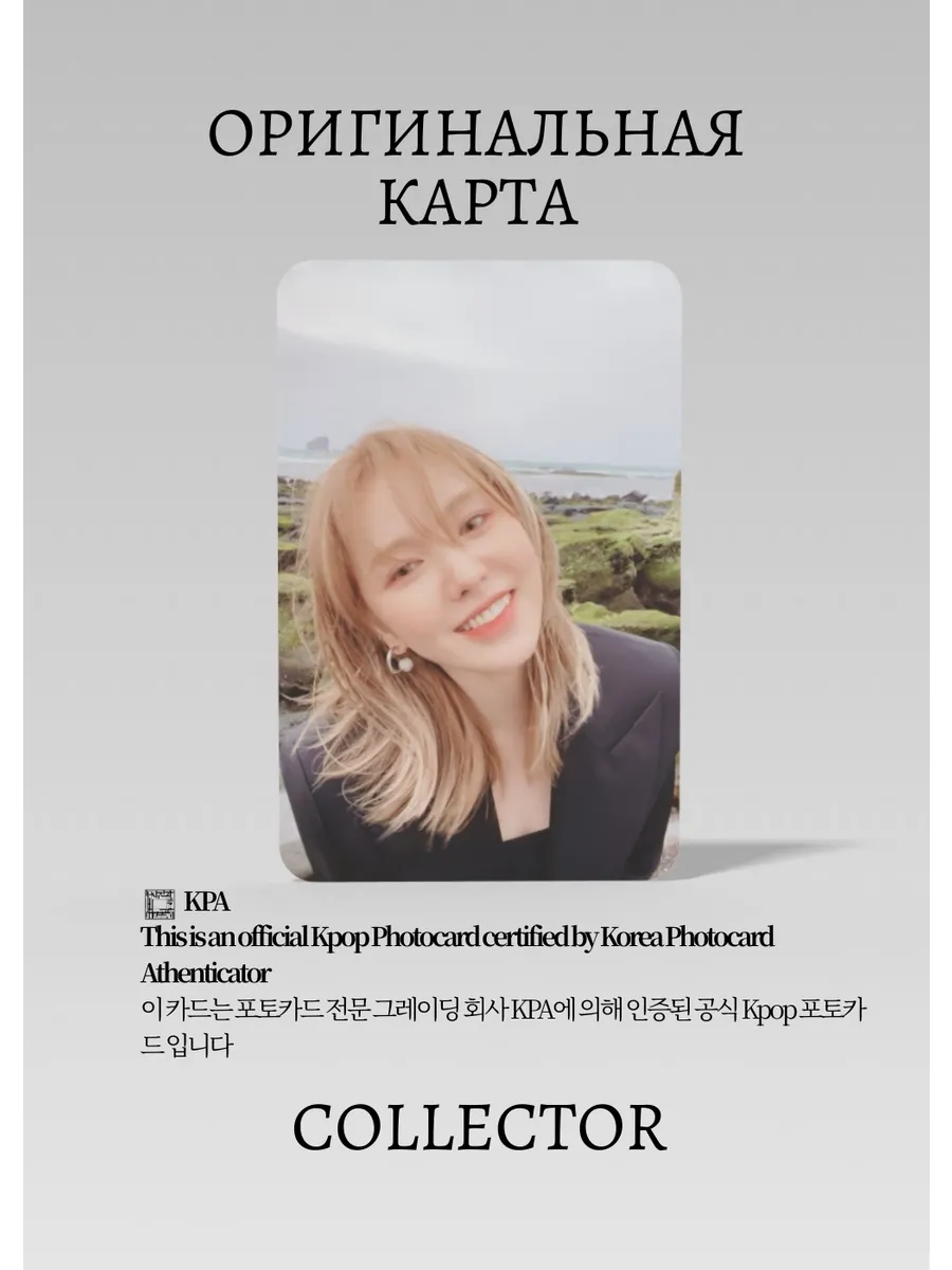 Венди RED VELVET SOLO LIKE WATER | PHOTOBOOK Альбомная Официальная K-pop фотокарта (CA/RV/S3/LW/PH/1)