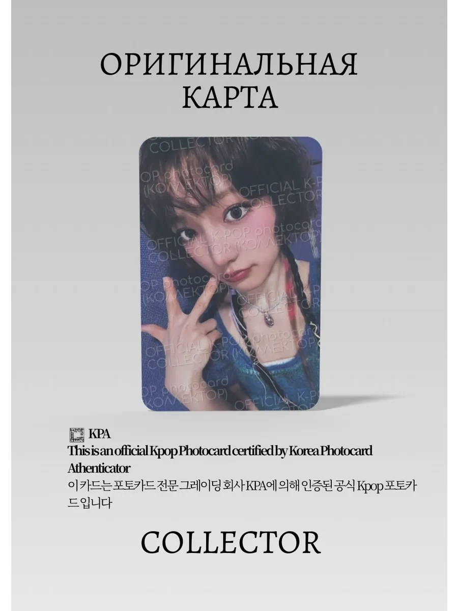 Джию KIIIKIII UNCUT GEM | QQ MUSIC STAR 3 Event Официальная K-pop фотокарта (CE/KK/UG/S3/Q/03)