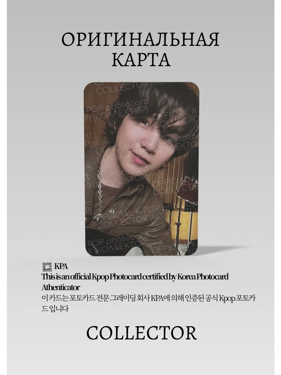 Шуга BTS ARIRANG | STANDARD Альбомная Официальная K-pop фотокарта (CA/BTS/AR/ST/02)