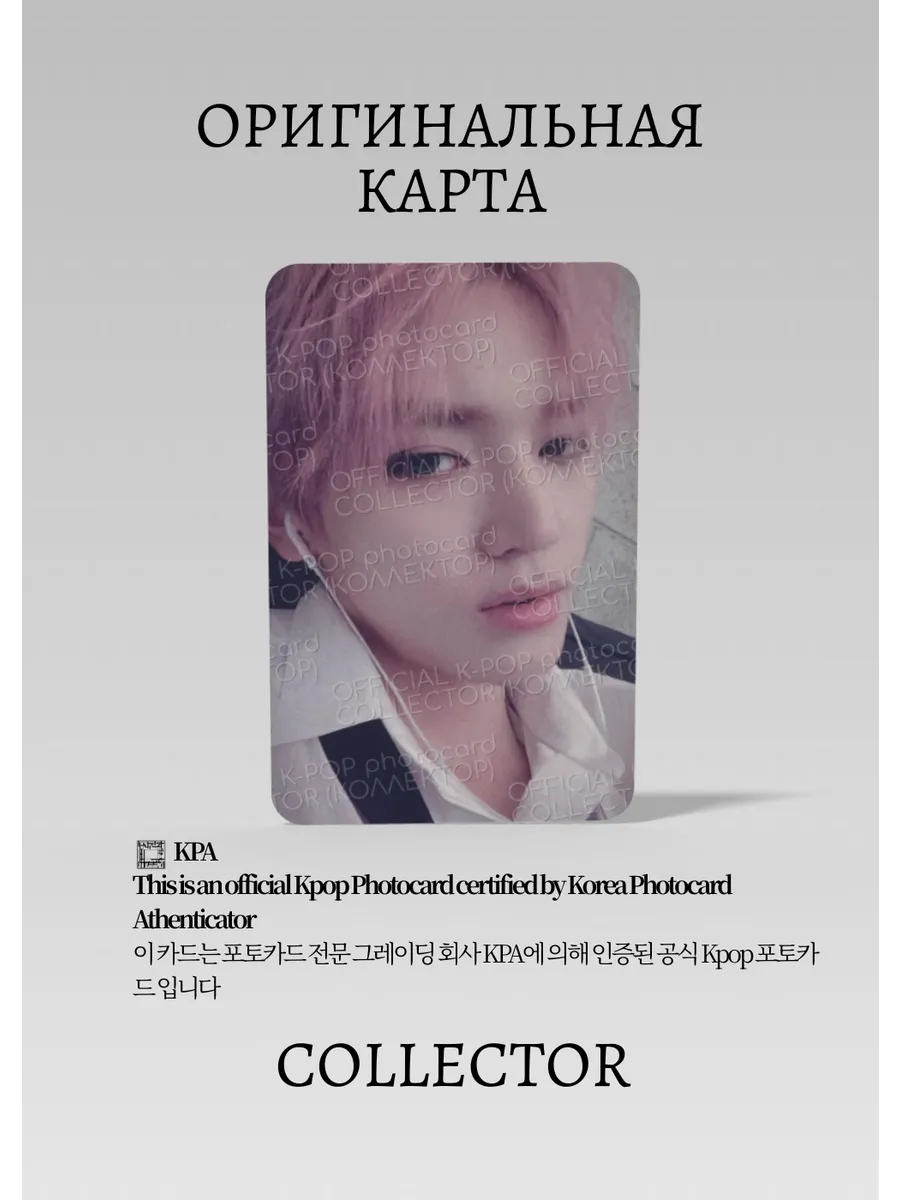 Тэён NCT 127 CHERRY BOMB | Альбомная Официальная K-pop карта (CA/NCT127/CB/01)