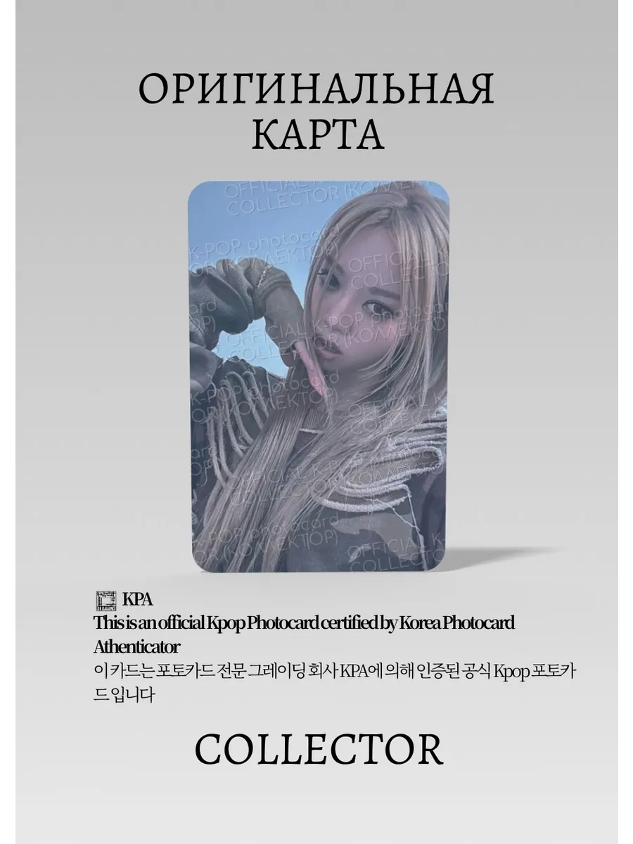 Бейли ALL DAY PROJECT ALLDAY PROJECT | POB Официальная K-pop фотокарта (CPB/ADP/AP/V1/03)