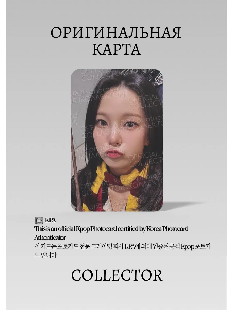 Юджин KEP1ER BUBBLE GUM | MAKESTAR POB Официальная K-pop фотокарта (CB/KEP/BG/MS/01)