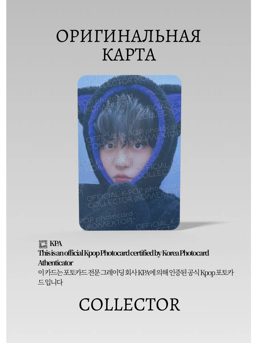 Чонхо ATEEZ GOLDEN HOUR:PART 4 | MAKESTAR  Fansign Официальная K-pop фотокарта (CEFS/AT/GH/MS/08)