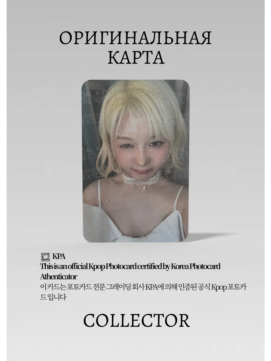 Хикару KEP1ER KEPGOING ON | TOWER RECORD POB Официальная K-pop фотокарта (CB/KEP/KO/TR/05)
