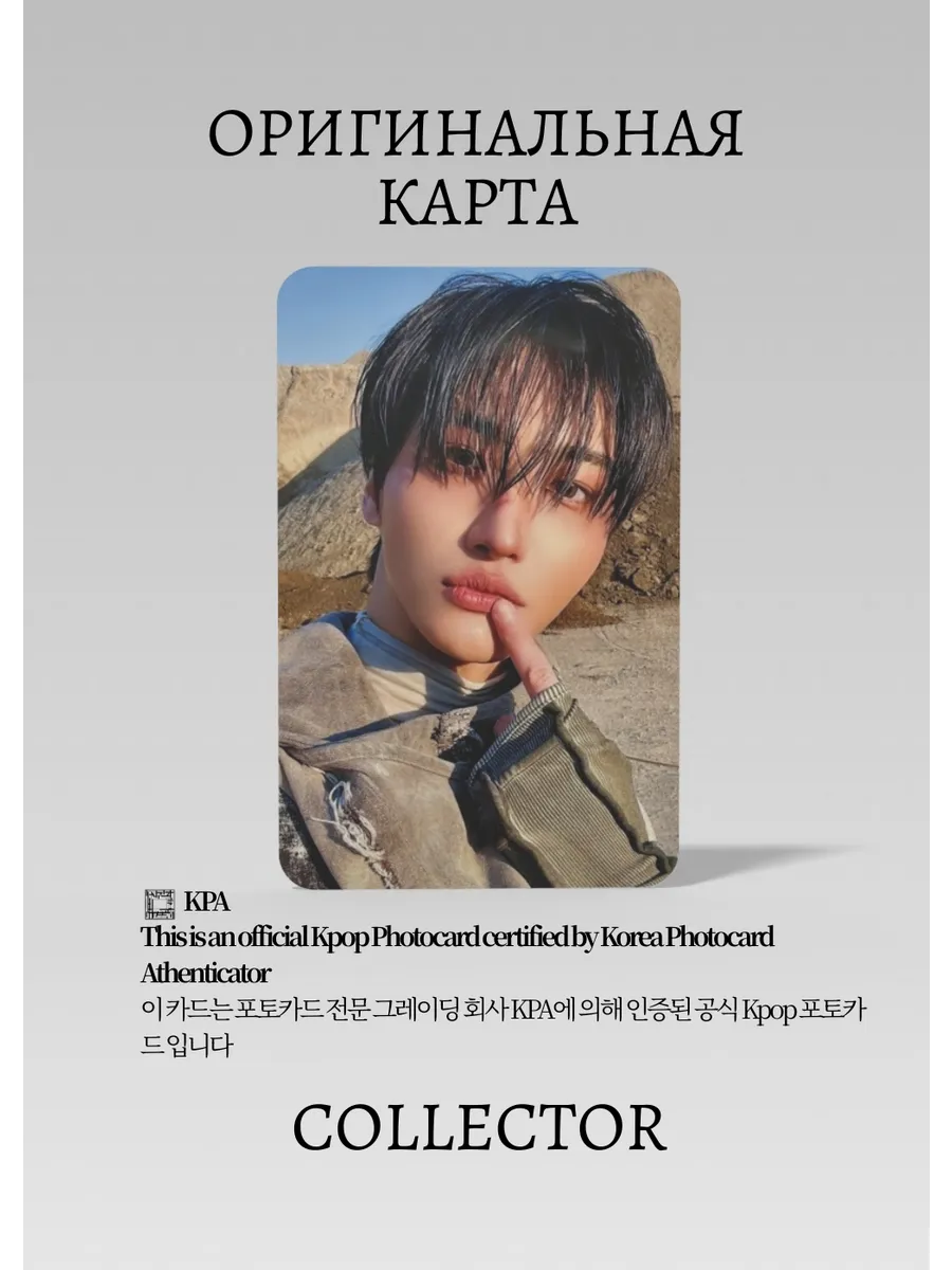 Сонхва ATEEZ GOLDEN HOUR:PART 4 | MAKESTAR ROUND 2 Fansign Официальная K-pop фотокарта (CEFS/AT/GH/R2/MS/02)