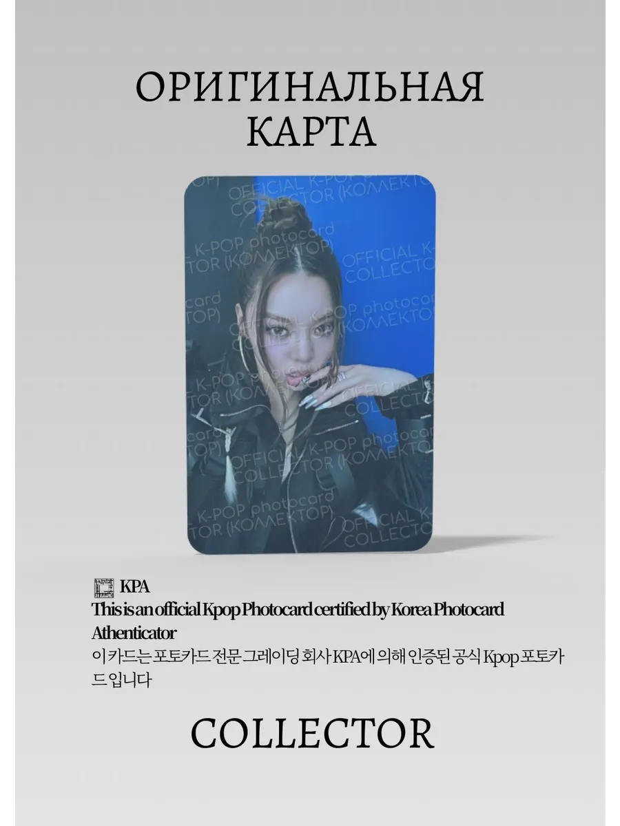 Бейли ALL DAY PROJECT FAMOUS | YETIMALL POB Официальная K-pop фотокарта (CB/ADP/FMS/YM/03)