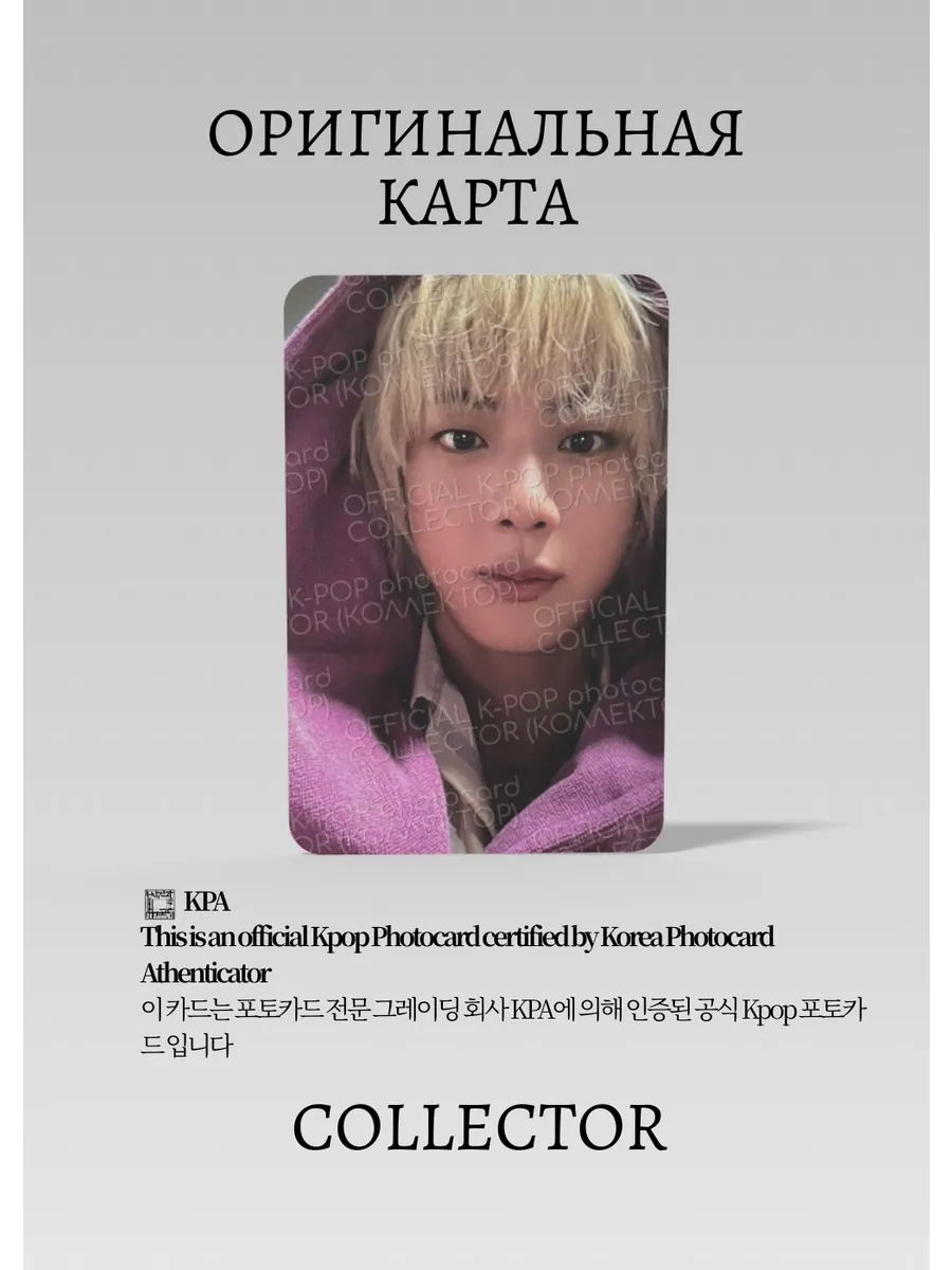 Джин BTS SOLO HAPPY | NAVIGATE Альбомная Официальная K-pop фотокарта (CA/BTS/S1/HA/NA/1)