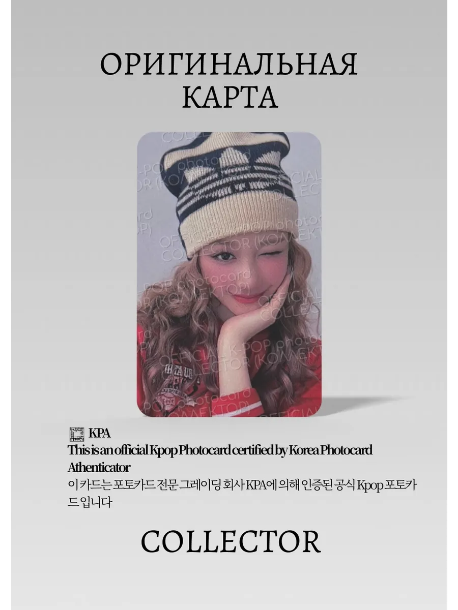 Фарита BABYMONSTER HOT SAUCE | BULK PACK POP-UP Официальная K-pop фотокарта (CPP/BM/HS/BUP/02)