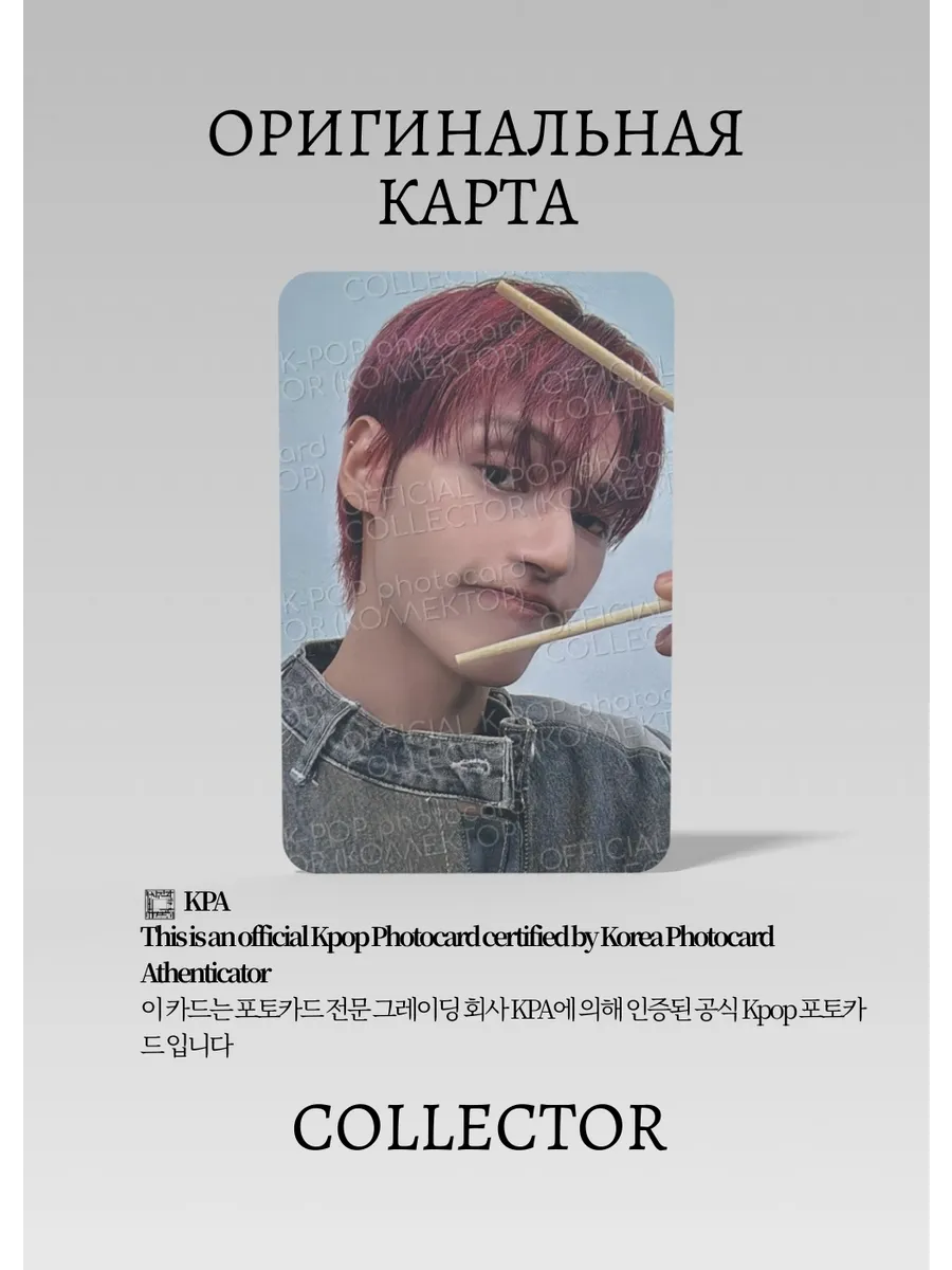 Уён ATEEZ GOLDEN HOUR:PART 4 | DEAR MY MUSE Event Официальная K-pop фотокарта (CE/AT/GH/P4/DMM/07)