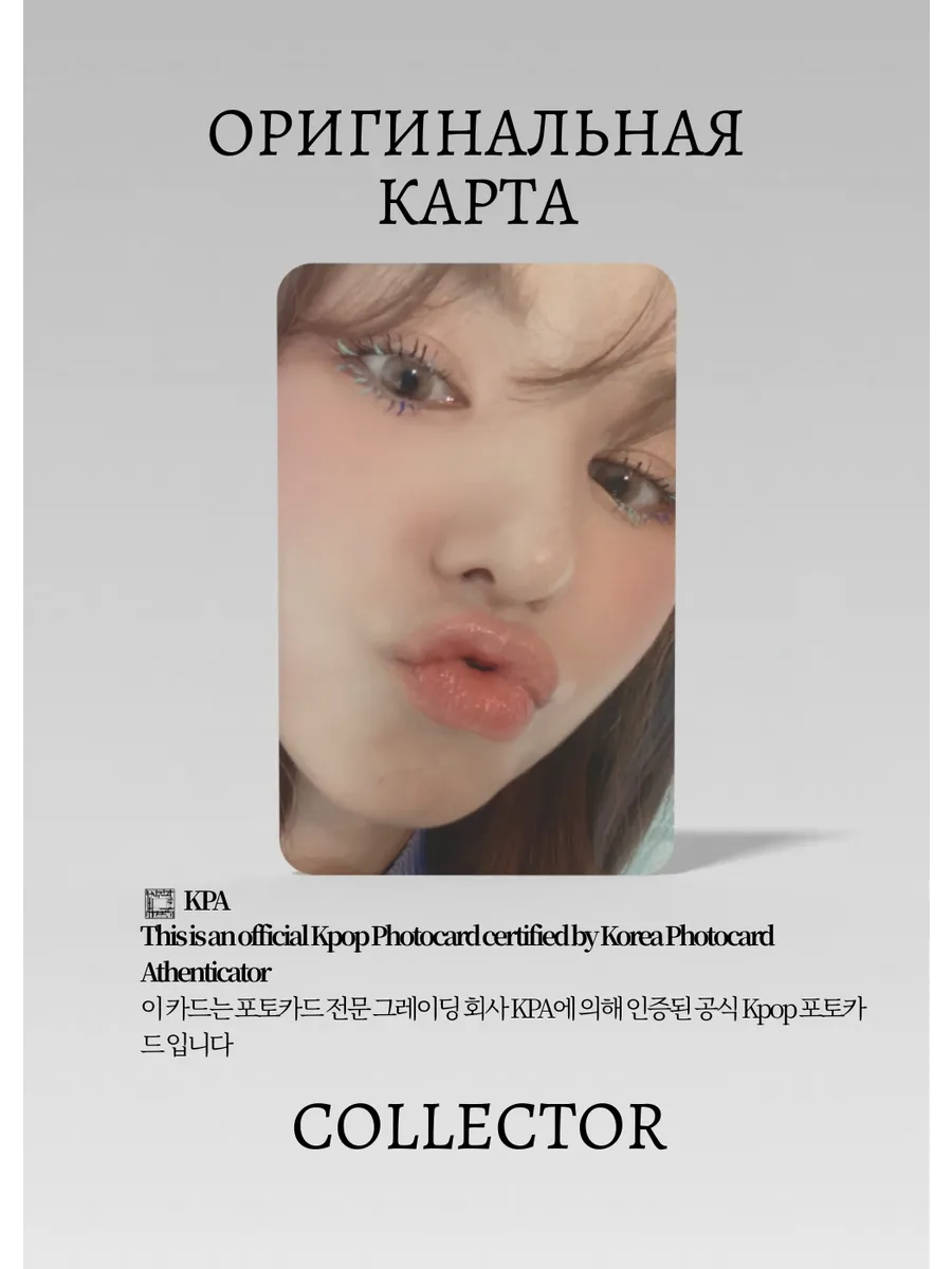 Венди RED VELVET SOLO LIKE WATER | PHOTOBOOK Альбомная Официальная K-pop фотокарта (CA/RV/S3/LW/PH/2)