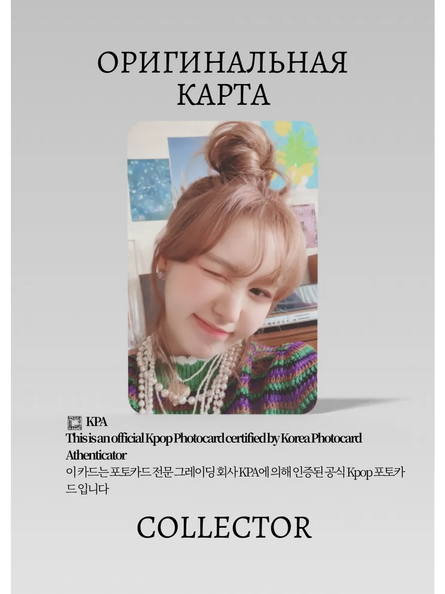 Венди RED VELVET SOLO LIKE WATER | PHOTOBOOK Альбомная Официальная K-pop фотокарта (CA/RV/S3/LW/PH/6)