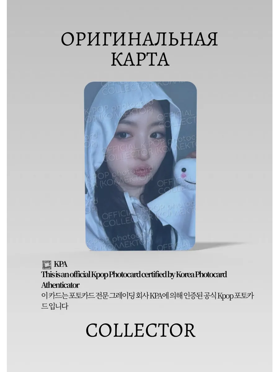 Хэвон NMIXX BLUE VALENTINE | APPLE MUSIC Fansign Официальная K-pop фотокарта (CEFS/NMIX/BV/AP/02)