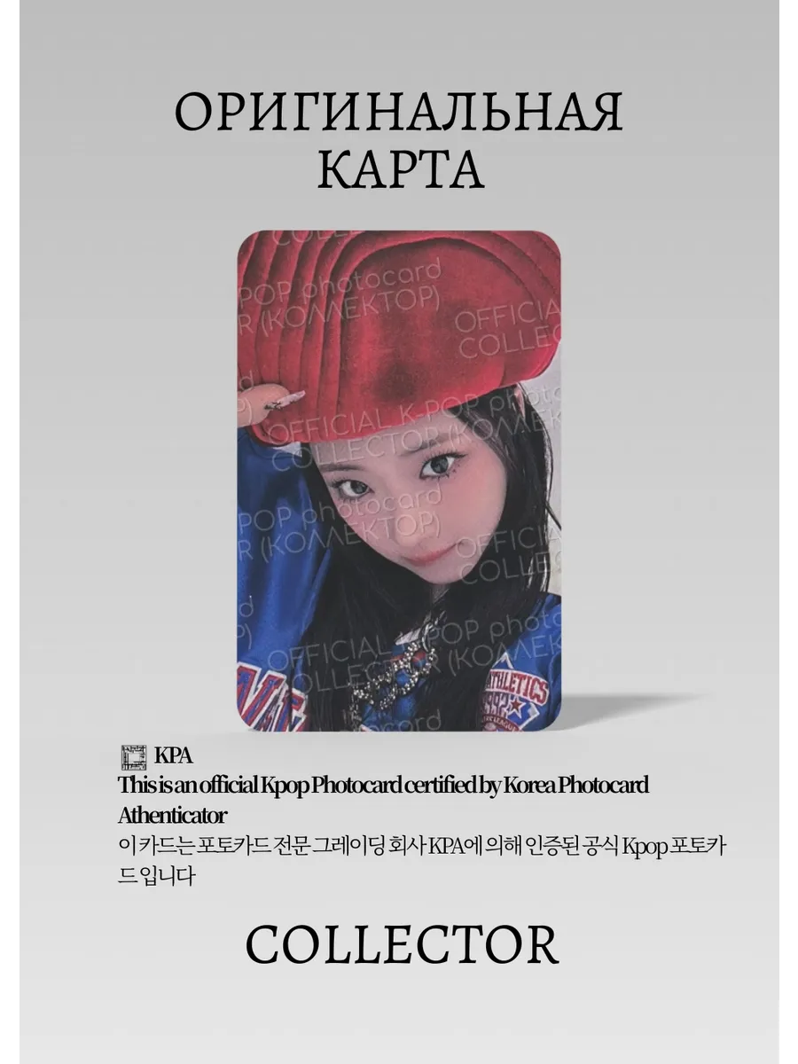 Рука BABYMONSTER HOT SAUCE | BULK PACK POP-UP Официальная K-pop фотокарта (CPP/BM/HS/BUP/01)