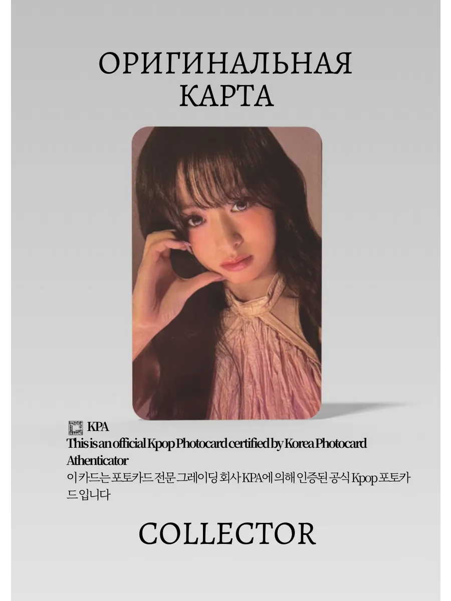 Ахён BABYMONSTER CHOOM | JEWEL CASE Альбомная Официальная K-pop фотокарта (CA/BM/CH/JC/04)
