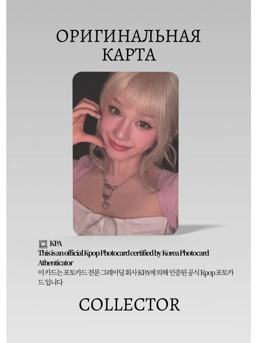 Фарита BABYMONSTER CHOOM | JEWEL CASE Альбомная Официальная K-pop фотокарта (CA/BM/CH/JC/02)